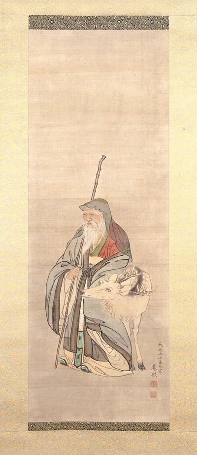 Drago da Maruyama Okyo