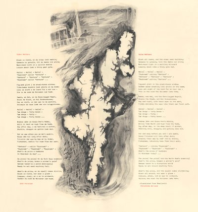Poesia Shetlandica da Mary Kuper