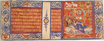 I quattordici sogni auspiciosi di Devananda che predicono la nascita di Mahavira da Master of the Jaunpur Kalpasutra