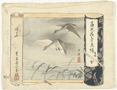 Indice da Matsumura Keibun