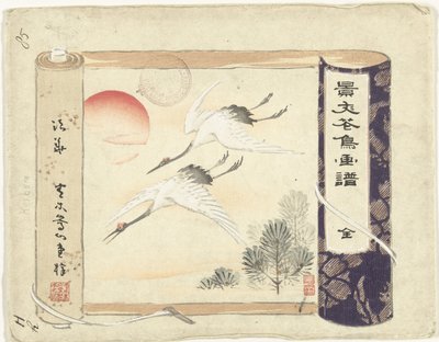 Indice da Matsumura Keibun