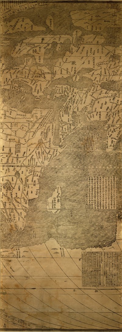 Divisione Geografia e Mappe, Biblioteca del Congresso, 2010. Modalità di accesso da Matteo; Library Of Congress. National Digital Library Program; Library Of Congress. Geography And Ma Ricci