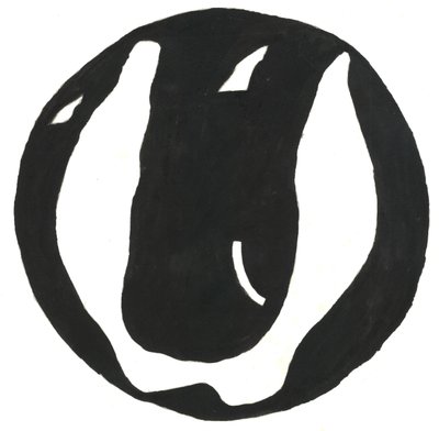 Du Serie Glyphes 12, 2017 (inchiostro indiano) da Matthew Hilton