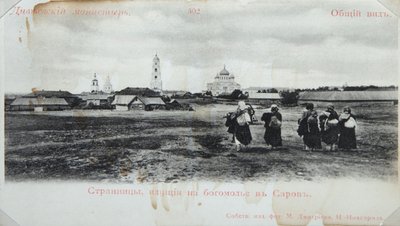 Pellegrini in cammino verso il Monastero di Sarov, Russia, 1904 da Maxim Dmitriev