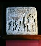 Stela 4 da Piedras Negras, Peten, Guatemala, Periodo Classico Tardo (600-900 d.C.) (pietra) da Mayan Mayan