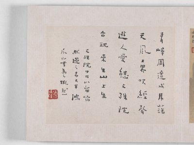 12 vedute di Huangshan da Mei Qing