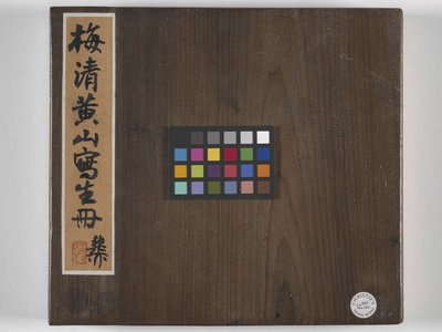 12 vedute di Huangshan da Mei Qing