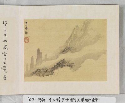 12 vedute di Huangshan da Mei Qing