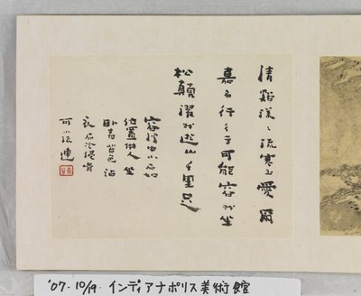 12 vedute di Huangshan da Mei Qing