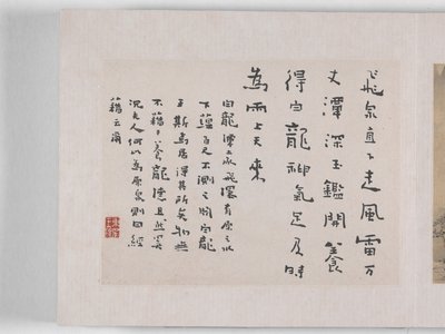 12 vedute di Huangshan da Mei Qing