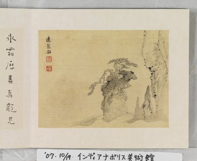 12 vedute di Huangshan da Mei Qing