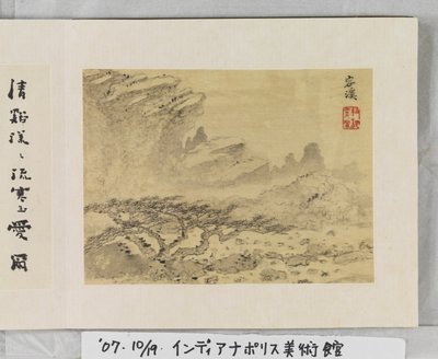 12 Vedute Di Huangshan da Mei Qing