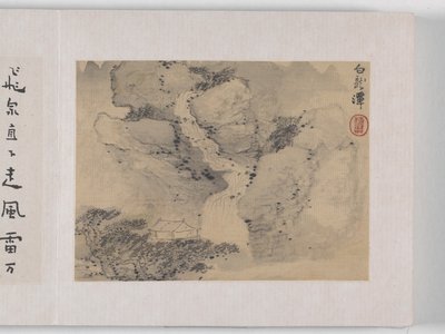 12 Vedute Di Huangshan da Mei Qing