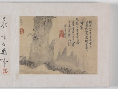 12 vedute di Huangshan da Mei Qing