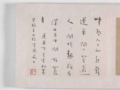 12 vedute di Huangshan da Mei Qing