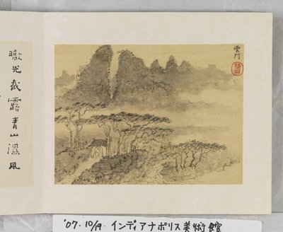 12 vedute di Huangshan da Mei Qing
