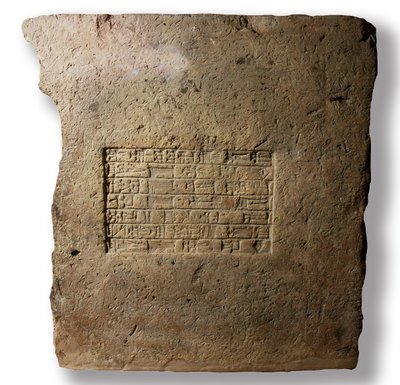 Mattone con il nome del re Nabucodonosor II, Babilonia, c.604-561 a.C. da Mesopotamian Mesopotamian