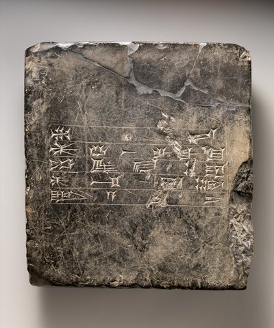Tavoletta cuneiforme cassita con iscrizione dedicatoria sumera, c. XVI-XV secolo a.C. da Mesopotamian Mesopotamian