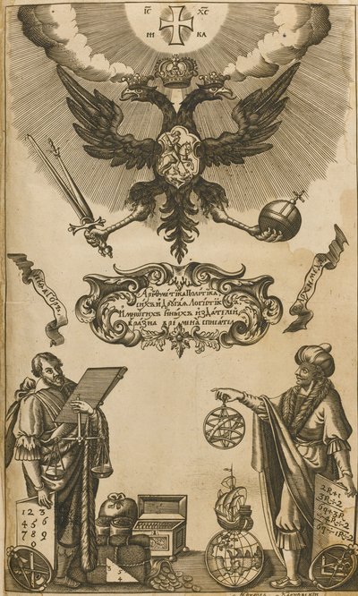 Frontespizio dell