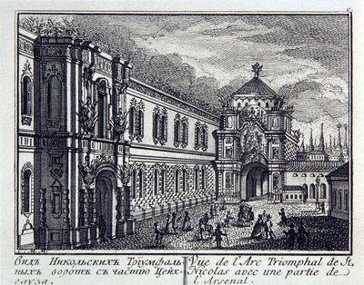 Veduta della Torre Nikolskaya (o Torre San Nicola, costruita nel 1491, architetto Pietrio Antonio Solari (1445-1493)) e dell
