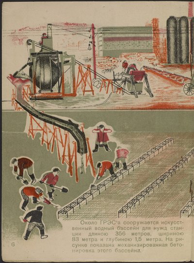 Illustrazione per il libro per bambini "Combinat metallurgique Kuznets: un gigante socialista" da Mikhail Lvovich Gurevich