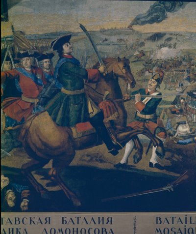 La battaglia di Poltava (dettaglio), 1762-1764 da Mikhail Vasilyevich Lomonosov
