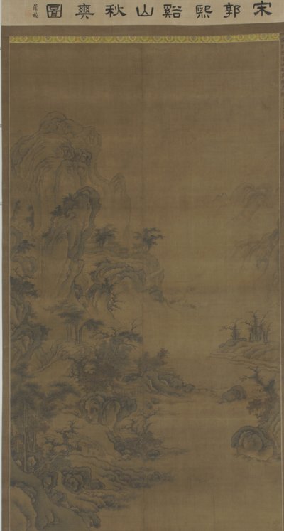 Chiaro autunno su colline e ruscelli, c.1600 da Ming Dynasty Chinese School