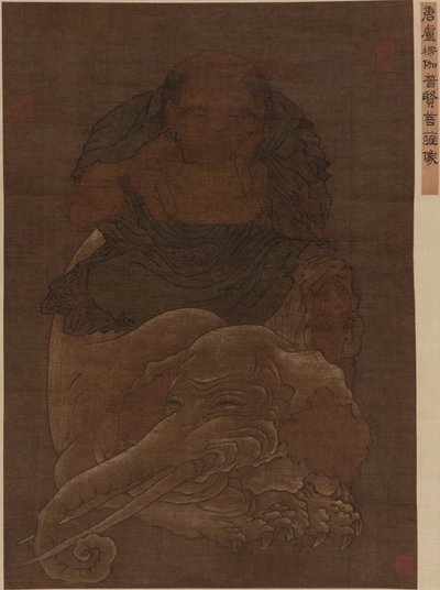 Il Bodhisattva Puxian (Samantabhadra) da Ming Dynasty Chinese School