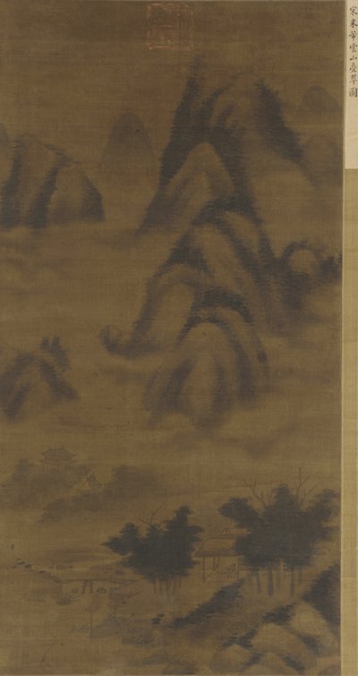 Picchi verdi tra le nuvole, forse XVI secolo da Ming Dynasty Chinese School