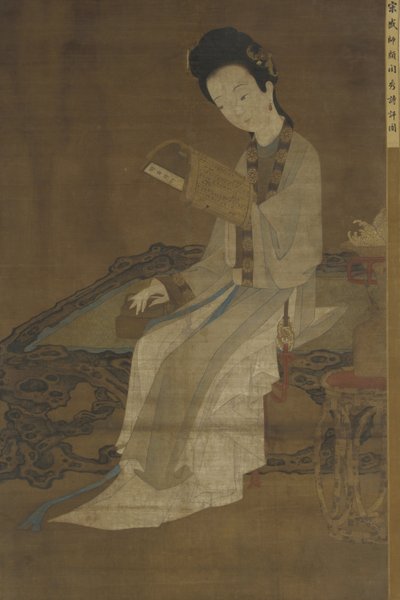 Giovane donna che legge un libro di poesie, XVI-XVII secolo da Ming Dynasty Chinese School