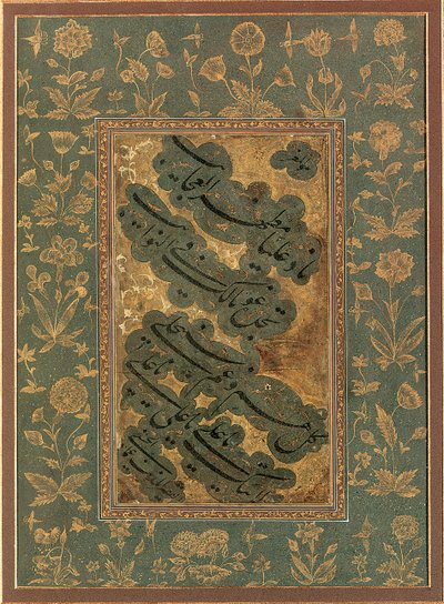 Calligrafia, fine XVI secolo da Mir Emad Hassani