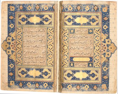 Corano, probabilmente Tabriz, c.1540-50 da Mir Hussein Al Sahavi Al Tabrizi