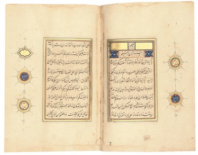 Corano, probabilmente Tabriz, c.1540-50 da Mir Hussein Al Sahavi Al Tabrizi