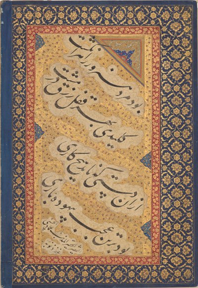 Jahangir che dona libri agli Shaykh, dall