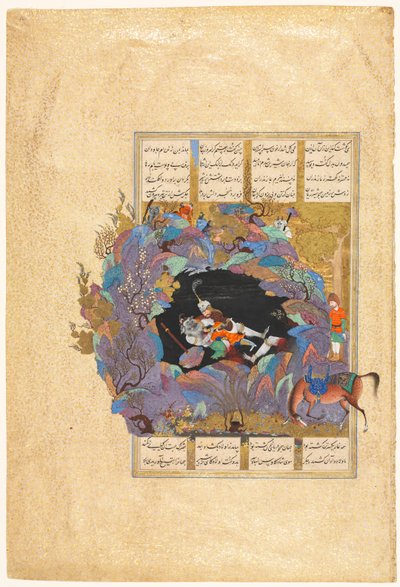 Settimo corso di Rustam: Uccide il Div Bianco, folio 124 Persiano, circa 934-1020 da Mir Musavvir