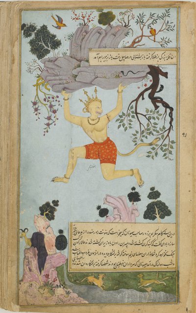 Illustrazione dal Ramayana di Valmiki da Mir Zayn al Abidin