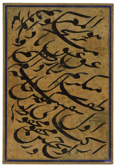 Pannello calligrafico mashq da Mirza Gholam Reza Esfahani
