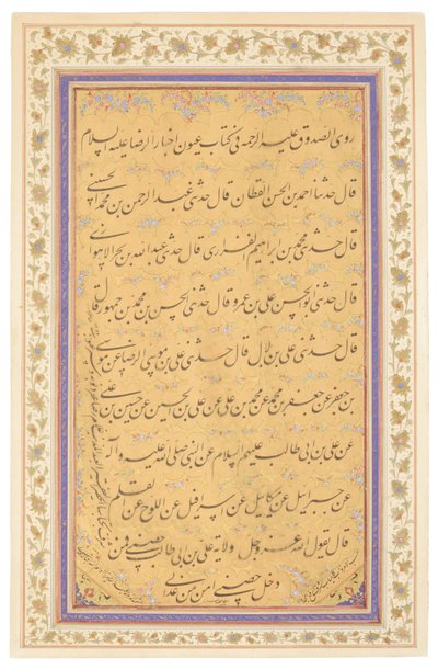 Pannello calligrafico Qajar, 1881 da Mirza Gholam Reza Esfahani