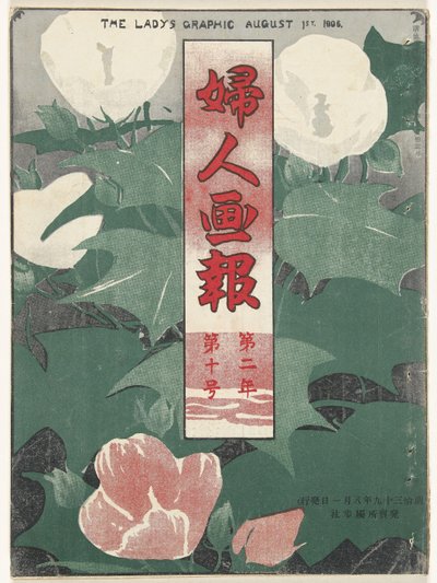 Agosto 1906 da Mitsutani Kunishiro