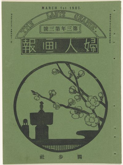 Marzo 1907 da Mitsutani Kunishiro