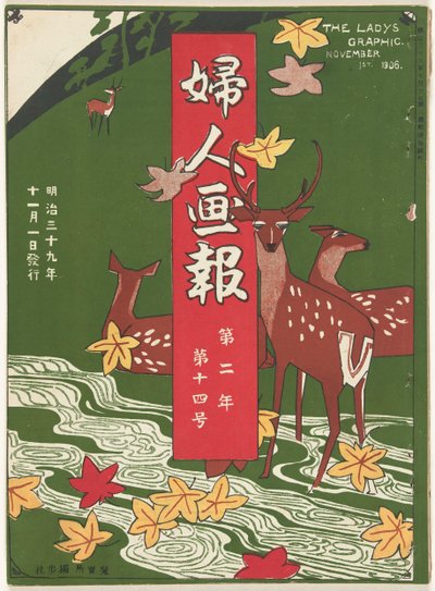 Novembre 1906 da Mitsutani Kunishiro