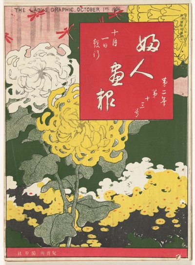 Ottobre 1906 da Mitsutani Kunishiro
