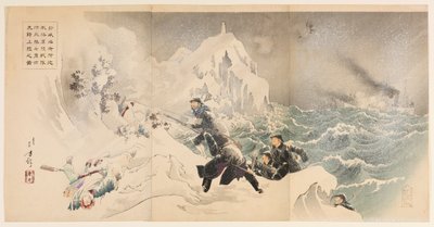 Sette coraggiosi marines, una guardia avanzata della nostra marina, sbarcano sulla costa vicino a Weihaiwei da Mizuno Toshikata