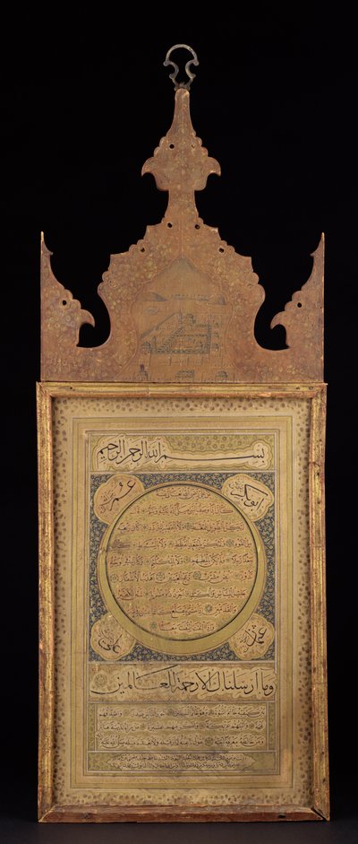 Manoscritto incorniciato Hilyeh o Hilya da Mohammad Shaker Al Sayyed