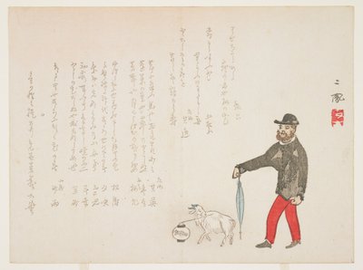 Occidentale e una capra da Mori Jiho