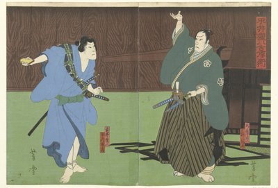 Hirai Gompachi dal quartiere di Yoshiwara da Mori Yoshiyuki