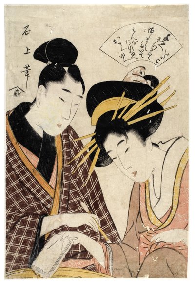 Influenza di Utamaro da Moriya Jihei