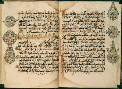 Un Corano scritto in scrittura maghribi, Or. 1405, ff.370v-371 da Moroccan School