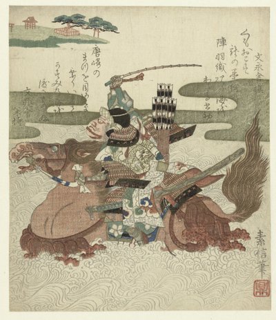 Akechi Samanosuke Mitsuharu attraversa un lago a cavallo da Motonobu