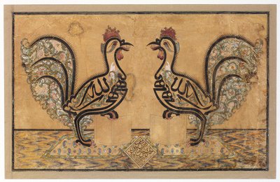 Un pannello calligrafico da Mirza Husayn i Isfahani Mishkin Qalam